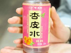 -金城回忆(万科店)