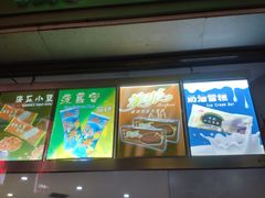 门面-康乐(滨江道店)