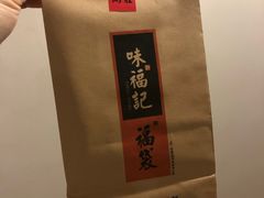 -味福记·本地特色菜(八一万达广场店)