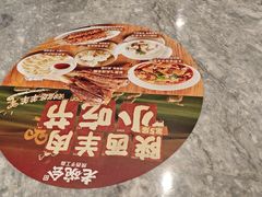 -老碗会·陕西手工面(创智云城店)