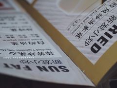 菜单-香港新发烧腊茶餐厅(万象店)
