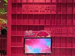 -巴奴毛肚火锅(龙湖锦艺城店)