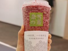 -奈雪的茶(金地广场店)