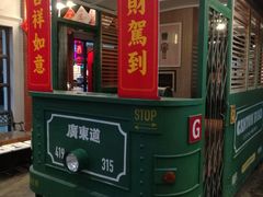 -广东道至正餐厅(区庄店)