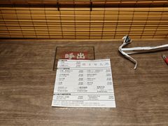 -一兰拉面(梅田阪急东通店)