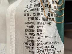 -沙记赛索清真糕点(和兴店)
