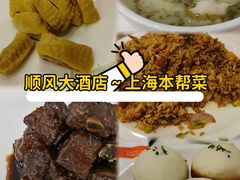 -金时代顺风大酒店(临港百联店)