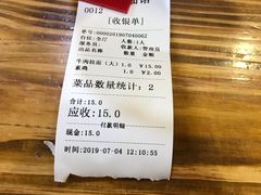 -昌平路面馆