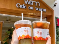 -Cafe on warm(丹霞店)