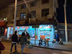 -护国寺小吃(地安门店)