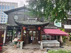 -樟树底(胜利河美食街店)