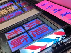 -马路牙子地桌烤肉(工体店)