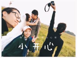 点击看大图 -日光视觉婚纱摄影(旗舰店)