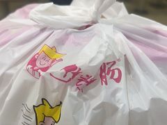 -华辉拉肠(广园店)