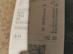 -外婆家(杭州马塍店·杭帮菜名店)