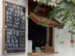 -小时光咖啡馆(北锣鼓巷店)
