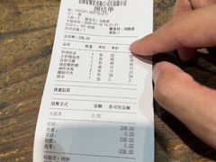 -老厨家(友谊路总店)