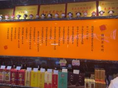 -锦州御烧烤·形象店(人民街店)