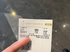-武商摩尔影城(国广IMAX激光店)