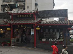 -节节香.成都非遗肥肠粉(总店)