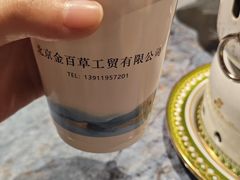 -百草滩羊清水涮羊肉·清真·宁夏盐池滩羊(莲花桥店)