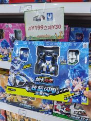 -玩具反斗城(正大广场店)