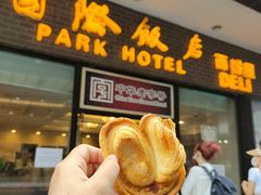 门面-国际饭店·帆声西饼屋(黄河路店)