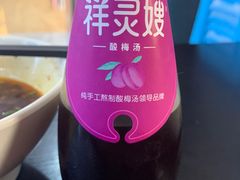 -秦云老太婆摊摊面(磁器口店)