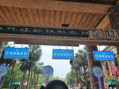 -武汉玛雅海滩水公园