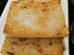 香煎萝卜糕-添运来(茶园奥园广场店)