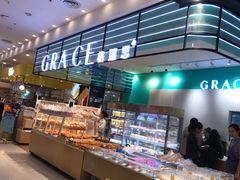 -格瑞思动物奶油生日蛋糕(园区永旺店)