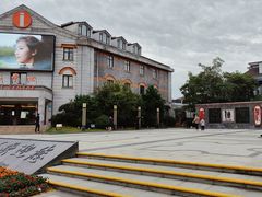 -南通濠河风景名胜区