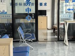 -北京市二清机动车检测场有限公司