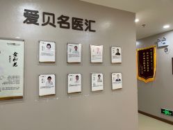 -爱贝蕊恩韩式月子会所(南山店)