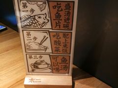 -太二酸菜鱼(赛格国际店)