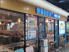 -恒生万鹂广场(唐镇店)