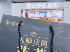 -长沙黄花国际机场-T1航站楼