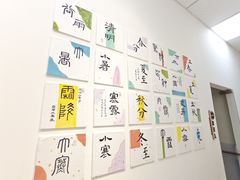 -尚想绘·艺术中考·中考咨询