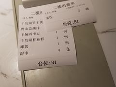 -姜君·千岛湖鱼头馆(浦东大道店)