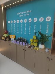 -头道汤头疗养生馆