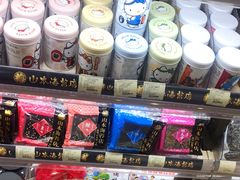 -city'super超·生活(国金中心商场店)