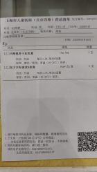 点击看大图 -上海市儿童医院(北京西路院区)