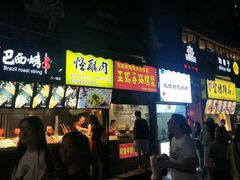 门面-八一好吃街·高品美食广场