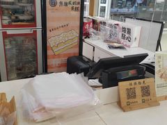 -焙丽拾光(麦凯乐直营店)