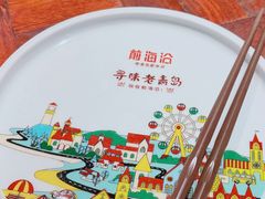 -前海沿·青岛菜(大拇指广场石老人店)