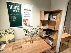 -源氏木语(北外滩来福士店)