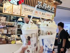 -茶颜悦色(平和堂负一楼店)