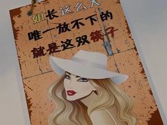-老家大锅台·地锅鸡·铁锅炖(建邺文体路店)