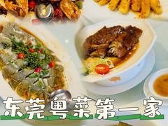 -聚缘海鲜酒家(厚街店)