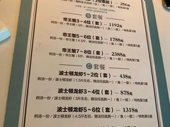 菜单-鱼乐轩·俄罗斯海鲜直供餐厅(群力店)